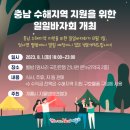 계룡온누리약국 이미지