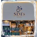 그린트리메디칼 | 2동탄에서 예쁘고 위생적으로 피어싱한 후기 [심스피어싱]