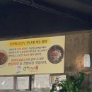 민경식당 이미지