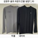 김영주 골프 라운드긴팔 냉감T_93 이미지