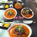 뼈짬뽕 - 횡성군 경강로둔방10길 14-1 | 뼈짬뽕