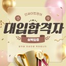 인싸이트학원 이미지