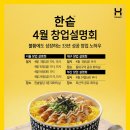 신아에프앤비