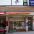 소망 김밥 이미지