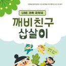 인천중구문화재단 이미지