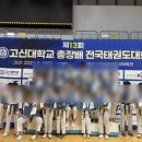하길 태권도장 이미지