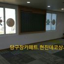 명동당구장 이미지