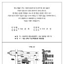 안준희 장가갑니다. 이미지