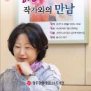 산수도서관 이미지