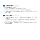 광양다압중학교 Daum카페