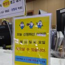거제시청 | 거제시청 아기여권 발급 후기