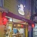 오꼬다꼬 전대후문점 | [광주/중흥동] 전대후문 타코야키 맛집 오꼬다꼬