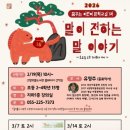 고향의봄도서관 경남에나뉴스