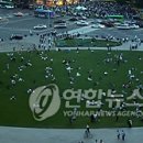 서울광장 연합뉴스