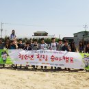 승마대리운전