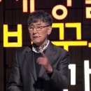 아픔이 사람을 키운다 이미지