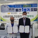 연합메디칼 이미지