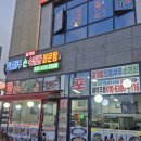 종가집민물새우수제비 | [솔직후기] 반달섬 맛집 종가집민물새우수제비매운탕(소)+라면사리 후기!