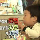 [슈퍼맨이 돌아왔다] 서준이 덕후가 결국 움짤까지 만들게 되긔........ 이미지