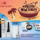 한촌설렁탕 이미지