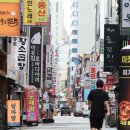 Household, self-employed debt raises alarm 한은, 기준금리 3%로 인상해 가계및 자영업자 부채급증우려 이미지