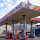 경화주유소 이미지