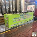 백봉떡갈비