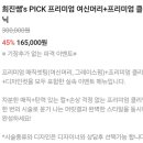 희진헤어클리닉
