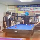 우정당구장 이미지