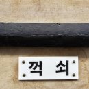 원산철물