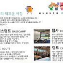 문산작은도서관 이미지