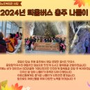 내추경로당 이미지