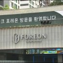 로또파크 이미지