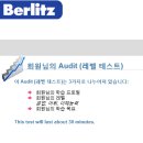 [Berlitz Beez][벌리츠어학원]벌리츠 어학원의 온라인 강의 @ CyberTeachers