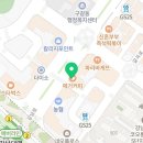 장호덕손만두(용인강남대점) 이미지
