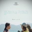 굿타임 게스트하우스 이미지