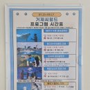 씨월드 | 거제씨월드 후기｜비용ㆍ관람 추천시간·루트 | 돌고래 야외활동 관찰 3세·5세 반응