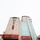 갤럭시모텔 이미지