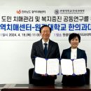 전라남도광역치매센터 이미지