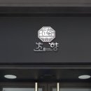 면식당 로고
