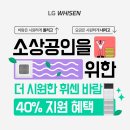 대우홈마트 | 김포 풍무동 한화 유로메트로 아파트 시스템에어컨 시공후기