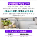 신도자동차공업사 이미지