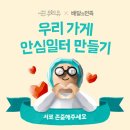 일터