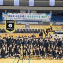 정심종합무술관 이미지