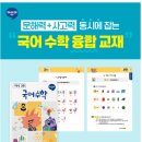 별하람초등학교 이미지