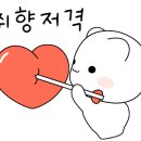 오목집신세계백화점 - 해운대구 센텀남대로 35 | 오목집신세계백화점