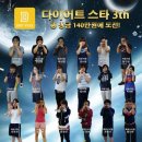 아이스타복싱클럽 이미지