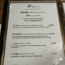 부산 서면 소고기 맛집 가성비 규 서면점 후기