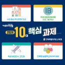 남원학생교육문화관 이미지