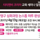 티티엔비코리아 이미지